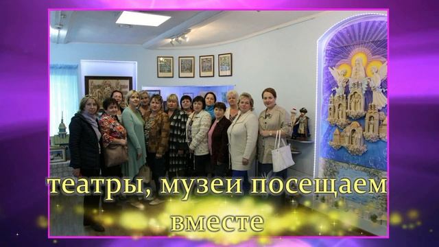 Россияночка #30ЛЕТВМЕСТЕ смотреть онлайн