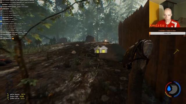 The Forest (coop) — уроды разнесли дом! смотреть онлайн