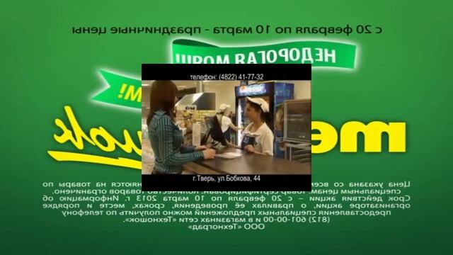 Colllab is 2 of Sparta Remix! (читайте описание) смотреть онлайн