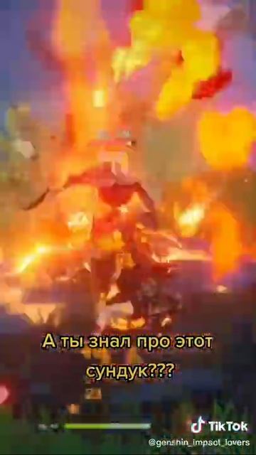 😂✌ Genshin Impact (кит. 原神 Юаньшэнь, яп. 原神 Гэнсин, буквально: Первоначальный бог) #shorts