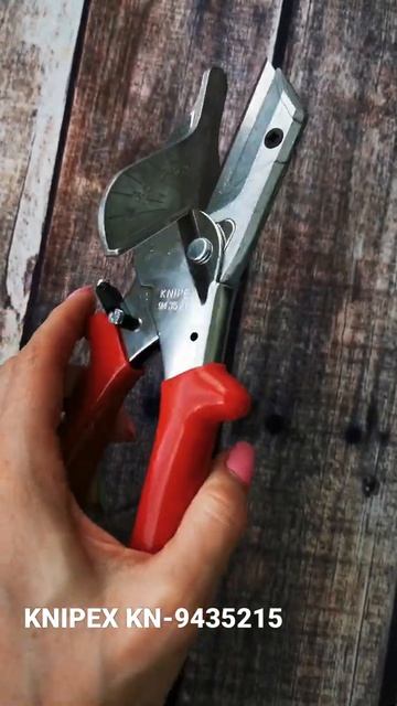 Ножницы угловые для пластмассовых и резиновых профилей KNIPEX KN-9435215 смотреть онлайн