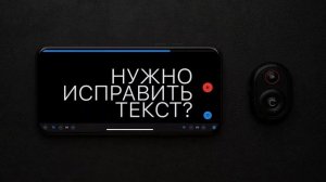 Как работает пульт управления