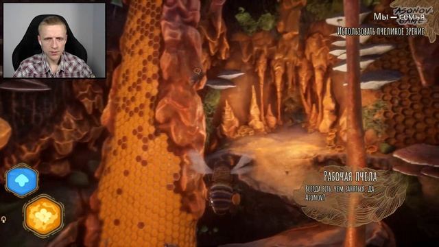 СИМУЛЯТОР ПЧЕЛЫ Bee Simulator