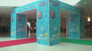 Мир детства и игрушек 2024