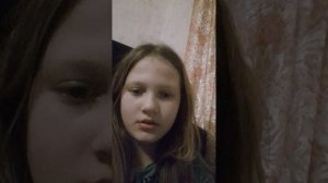 биология 5класс 14 параграф