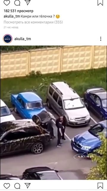 Давидыч приехал в Химки 🙈😅🤣😆 смотреть онлайн