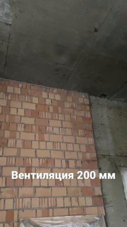 Алмазное Бурение в ручную 200мм. На высоте 4 метра