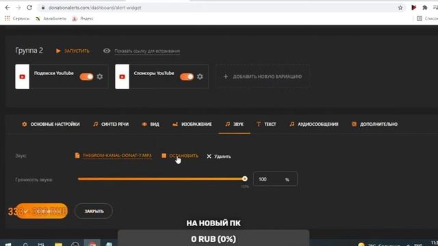 Минус ухи смотреть онлайн
