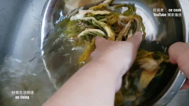 霸王花羅漢果豬骨湯 Pork Bone Soup with Dried Night Blooming Cereus & Monk Fruit #潤肺止咳#秋冬最佳湯水**字幕CC Eng. Sub*