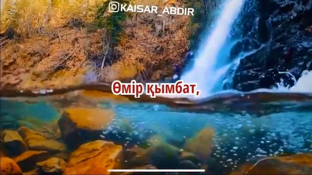 ❤️БҰЛ ӨМІР❤️ авторы: Мұнайдар Балмолда/ оқыған: Қайсар Берікұлы (КАЗАКША ПОЭЗИЯ-2020)