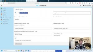 Как создать Сделку/Заказ, как работает функционал в разных пакетных версиях Сотка CRM