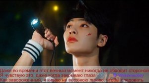 Перевод песни Stray Kids, Tiger JK — Topline на русский