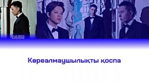 BATA - ninety one. ТЕКСТ, КАРАОКЕ. the color coded lyrics by HARLIKI