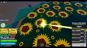 Как получить расу V3 в Blox Fruit Human