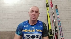 Лыжный бой на Сокольих горах. Как это было.