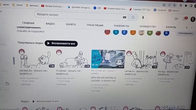 мои подписки на ютубе - кого смотрю и рекомендую смотреть онлайн