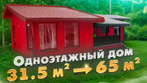 Дом увеличился в 2 раза! Обзор от Компании БаниКа