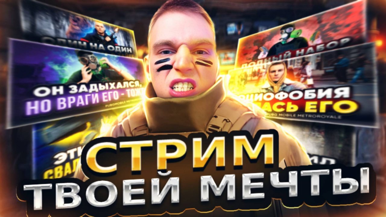 🦀PUBG MOBILE Metroroyale🦀ProjectHACOC #pubgmobile #metroroyale #pubgm