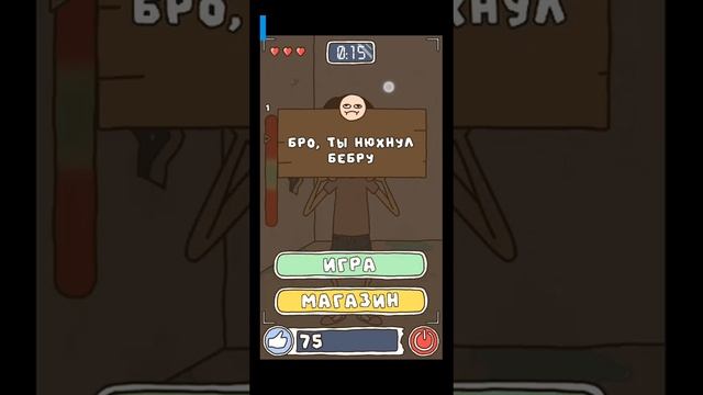 Игра спагетти (1) смотреть онлайн