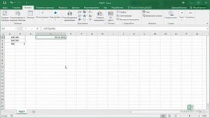 20  Функция Excel ТЕКСТ