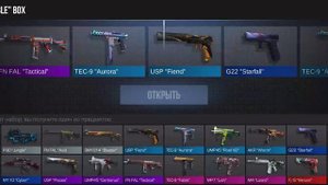 открываю 50 кейсов за 5000 манет