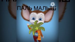 Барбоскины + шиза