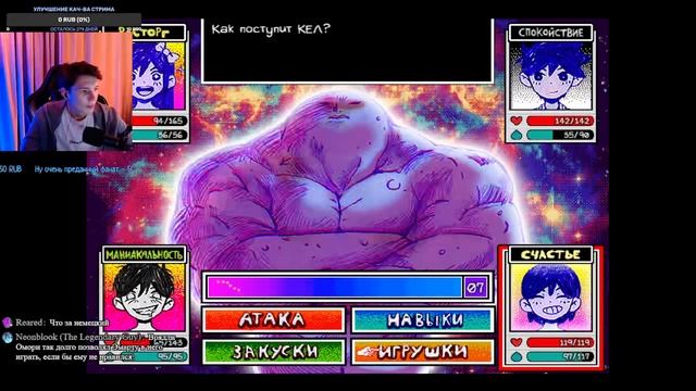 БЬЁМ АКУЛУ из ИКЕИ | Omori #14 смотреть онлайн