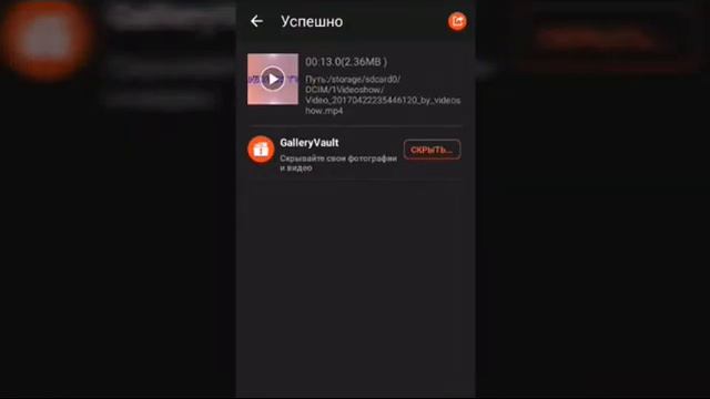 Как устоновить интро смотреть онлайн