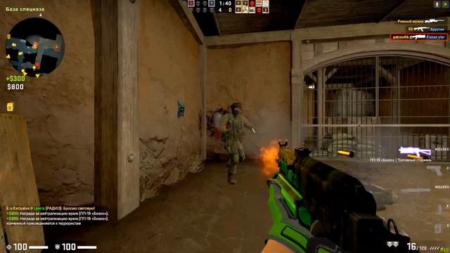 Звездолёт. CS:GO смотреть онлайн