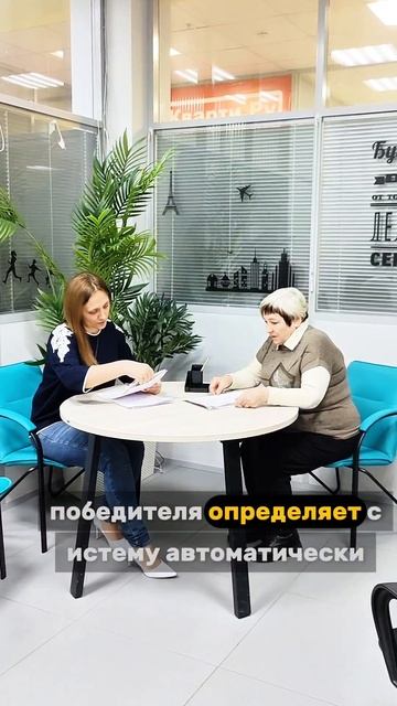 ЭЛЕКТРОННЫЕ ТОРГИ. 5 ВЫГОД