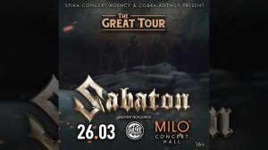 Sabaton в Нижнем Новгороде