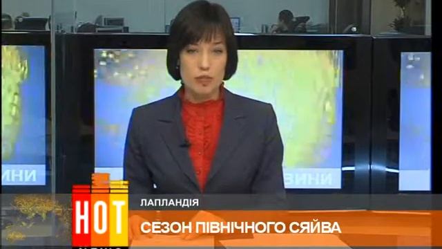 HOT NEWS выпуск 15 ноября 2013 ЧАСТЬ 3 ВИДЕО смотреть онлайн