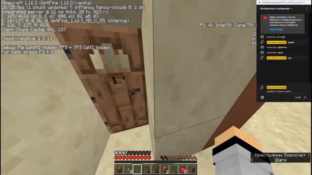 Майнкрафт и я смотреть онлайн