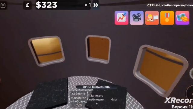 первый русский на Марсе... часть 2 смотреть онлайн