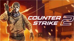 Cтрим Counter-Strike 2 \ КС2 \ CS2 \ Поддерживаем друг друга 🤝 👍 🚀