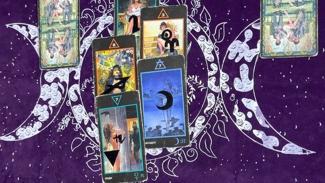 Ее чувства к тебе сегодня 🔥Таро для мужчин смотреть онлайн