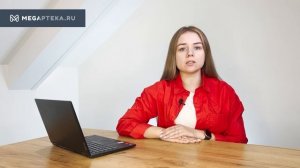 Цетиризин: инструкция по применению