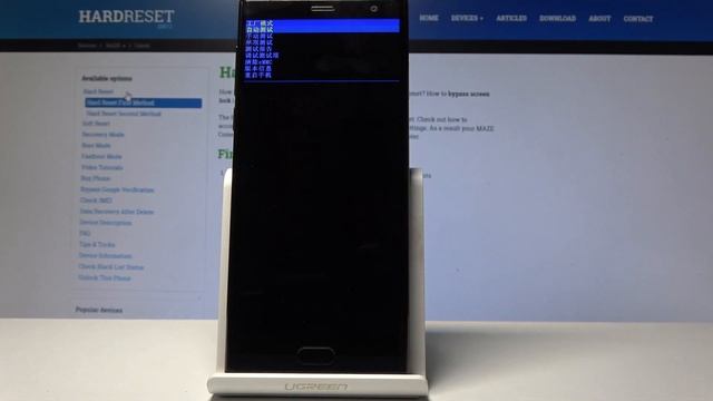 Factory Mode in MAZE Comet - How to Enter & Use Test Menu