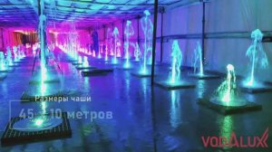 Тестовый запуск фонтана на территории жилого комплекса в Москве 2022