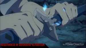 Аниме клип Дай огня