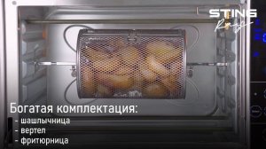Мини-печь STINGRAY ST-EO129D