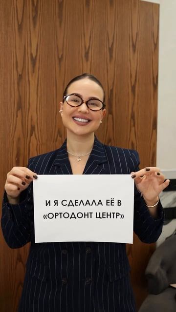 Голивудская улыбка