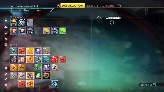 Перерабатываем сырьё.💚 No Man's Sky # 49 смотреть онлайн