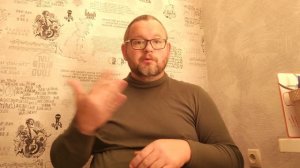 №5662 Интересные вести