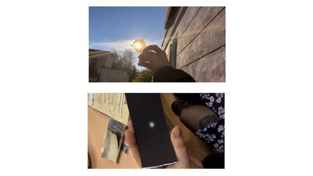 затмение смотреть онлайн