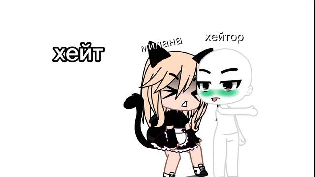 Меме выход с ютуба (делала 2 часа) ориг у @✨_fafo4ka_✨ смотреть онлайн