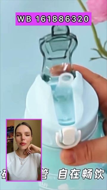 #лайфхаки #бутылка #бутылкадляводы #lifehacks #bottle #лайфхакидлядома #wb #обзортовара #wildberrie