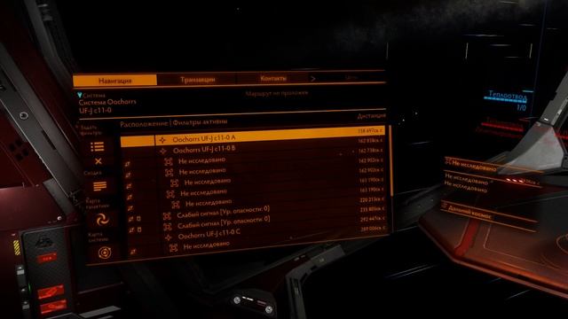 НЕЧТО летит в нашу часть галактики! смотреть онлайн