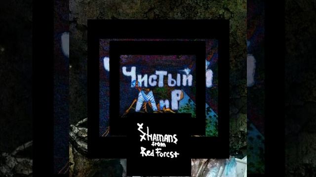 Брошенные Дома смотреть онлайн