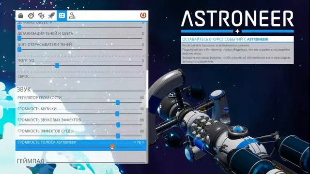 выживаем на чужой планете